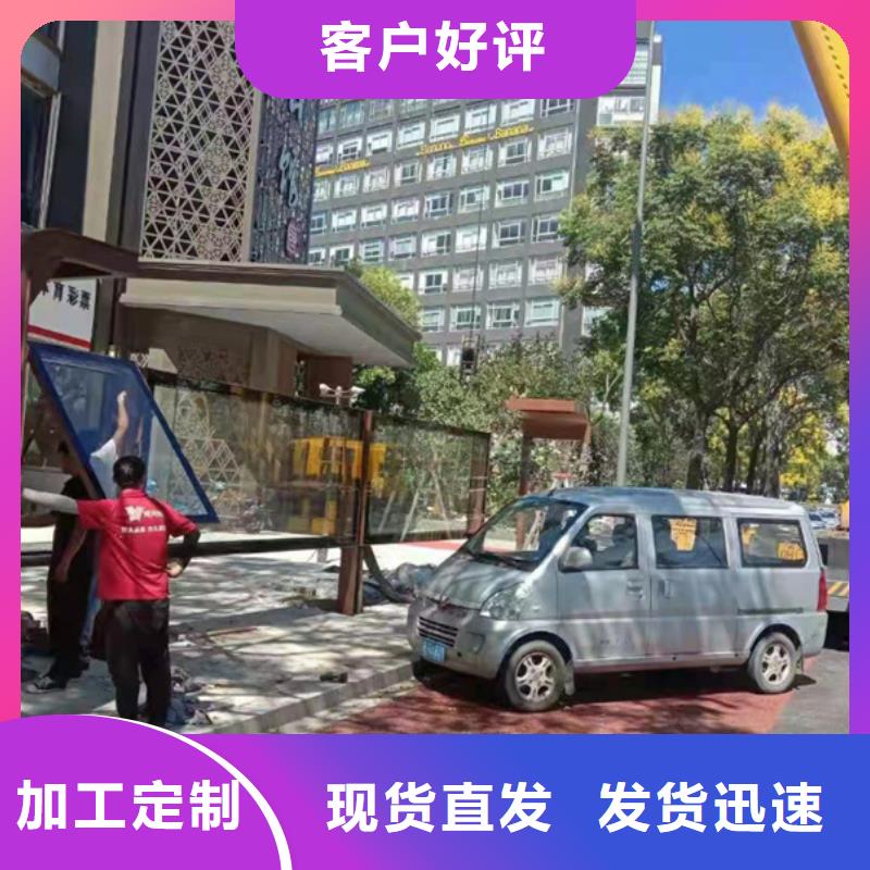 不銹鋼候車亭質(zhì)量保證