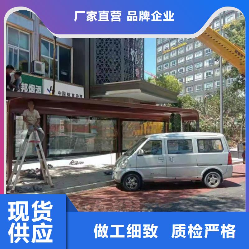 多功能候車亭免費咨詢