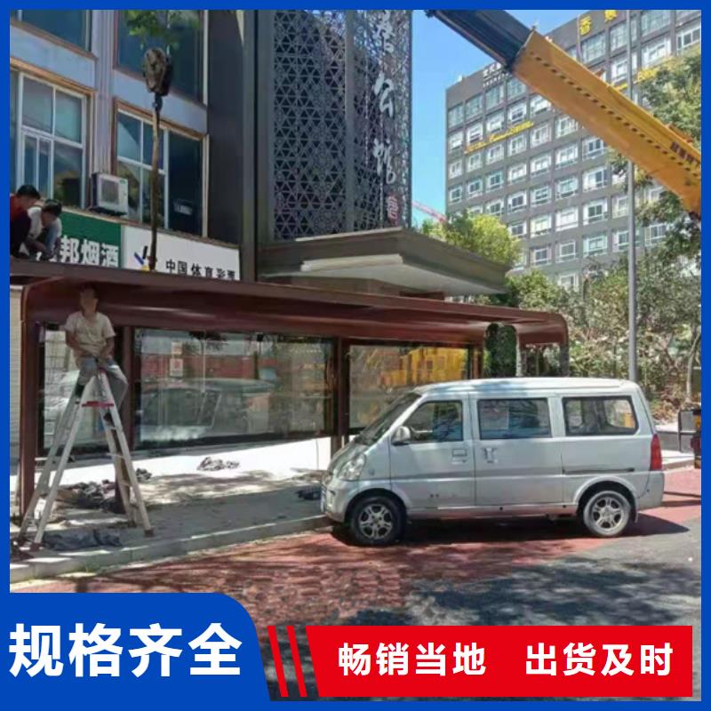 候車亭公交站臺廠家源廠定制