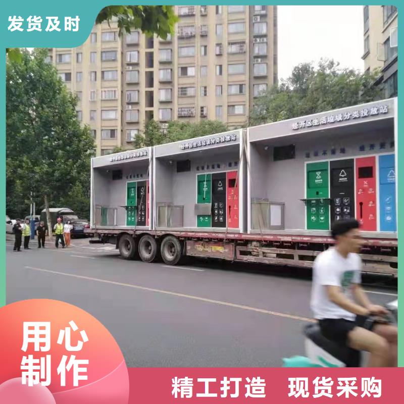 社區垃圾分類亭垃圾房來圖定制