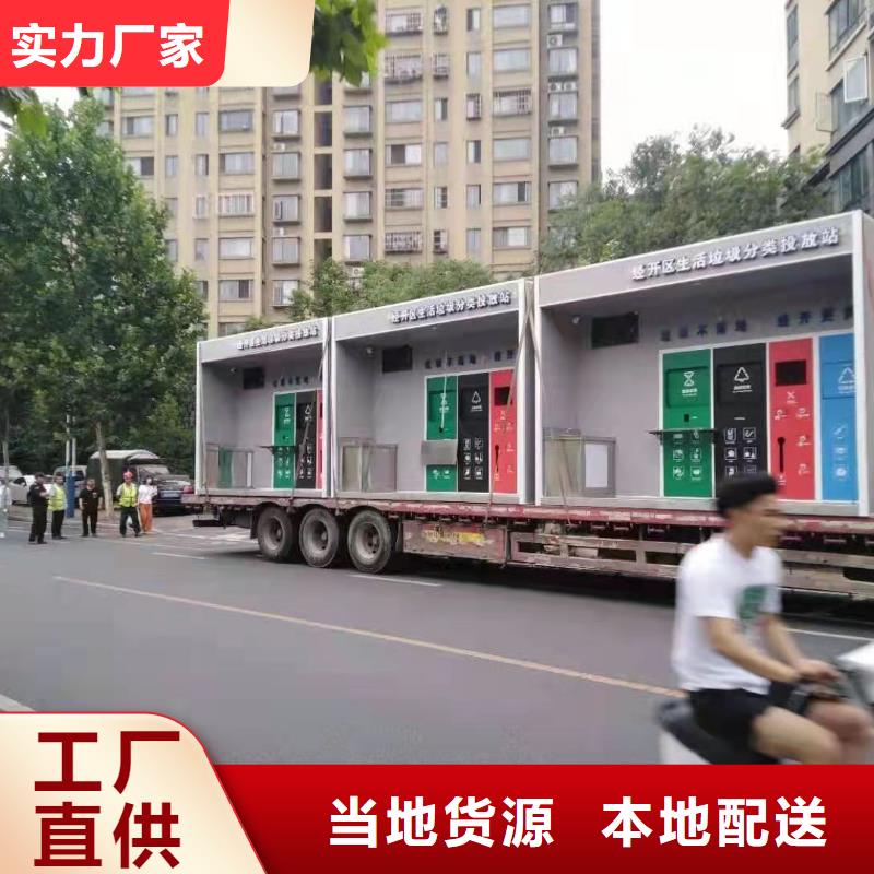 乐东县不锈钢垃圾分类亭垃圾房信赖推荐