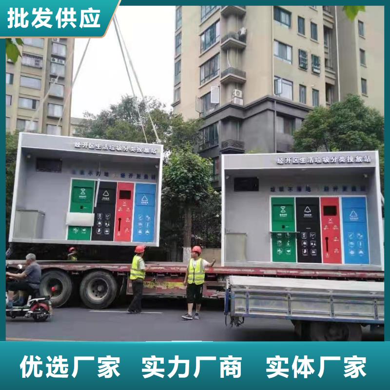 街道垃圾分類亭垃圾房施工團隊