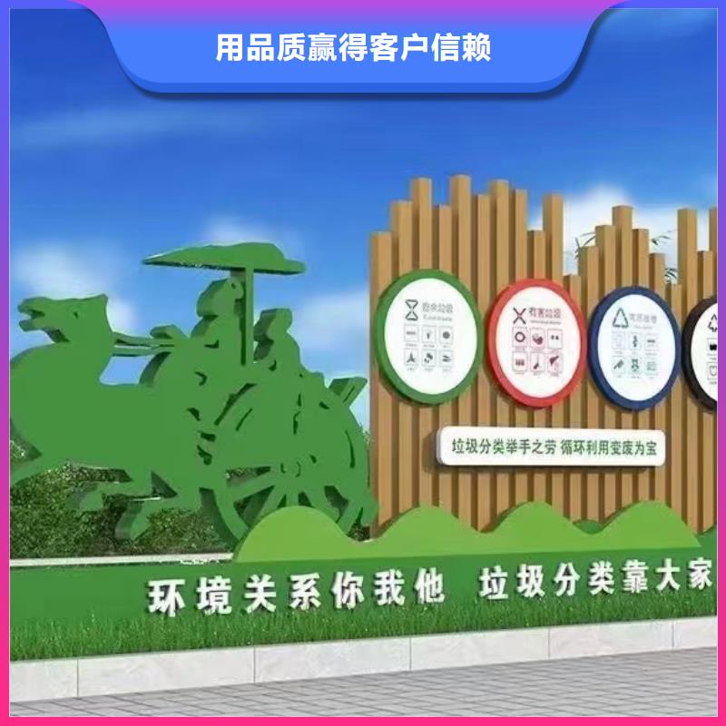 垃圾分類亭-商場精神堡壘規格型號全