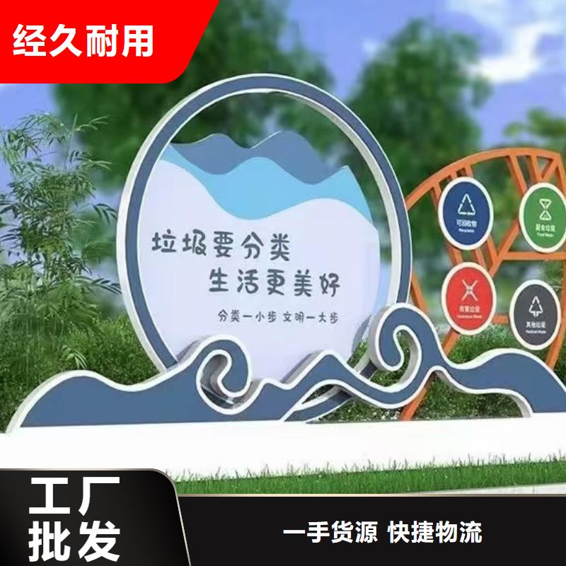 五指山市智能感應垃圾分類亭量大從優