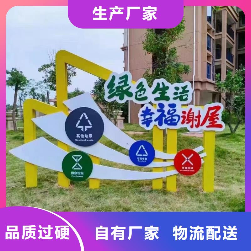 儋州市學校垃圾分類亭垃圾房品質過關