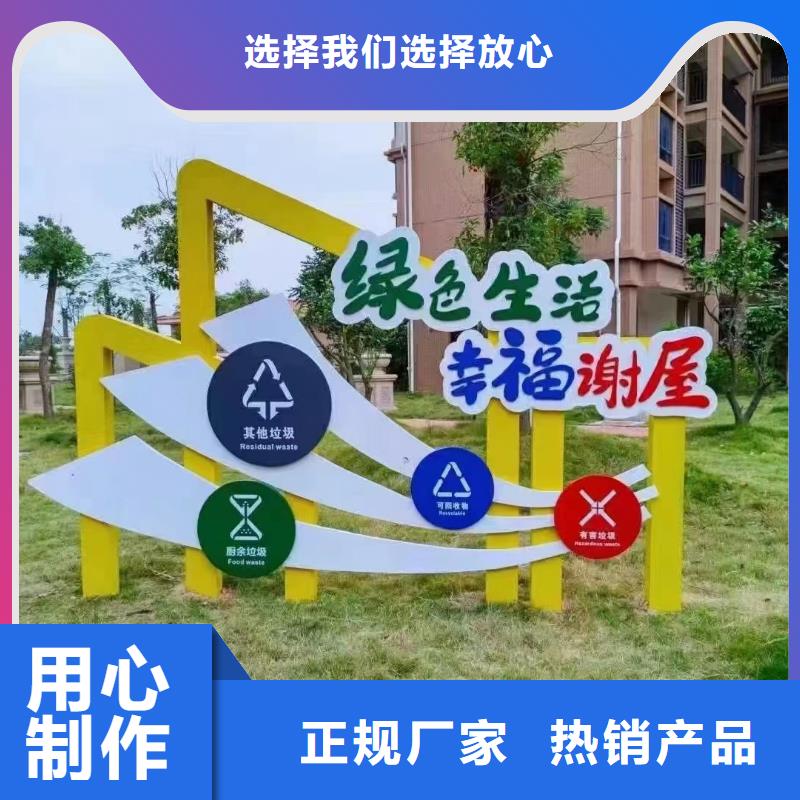 瓊海市智能垃圾分類亭垃圾房質量可靠