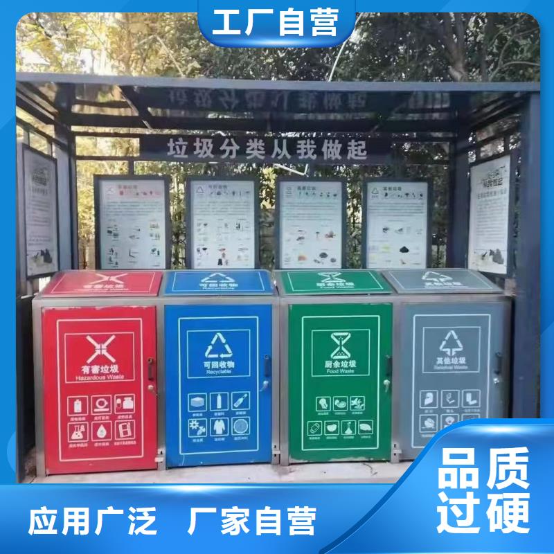 仿古垃圾分类亭施工团队