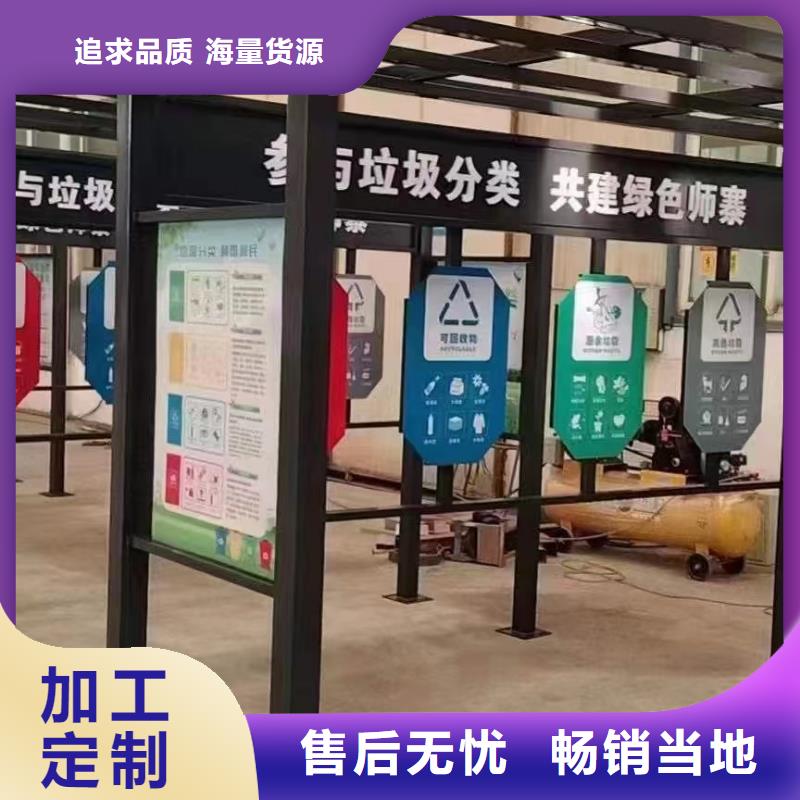 街道垃圾分类亭垃圾房发货及时