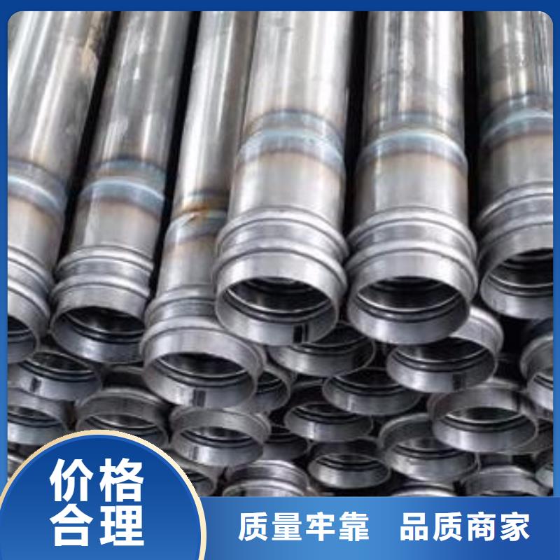 聲測管廠家當地貨源