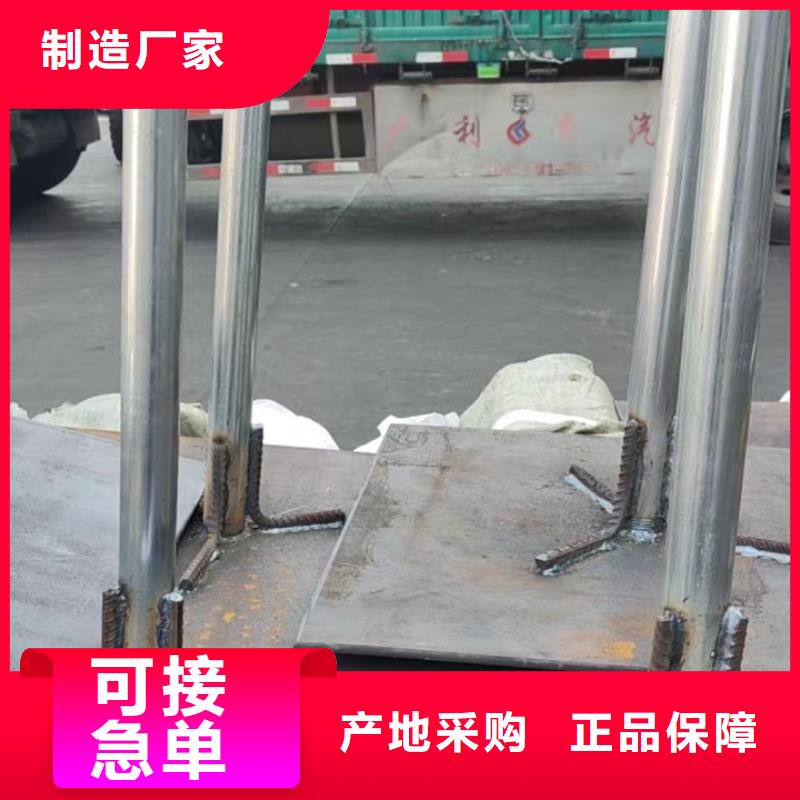 县预埋沉降板生产厂家当天装车