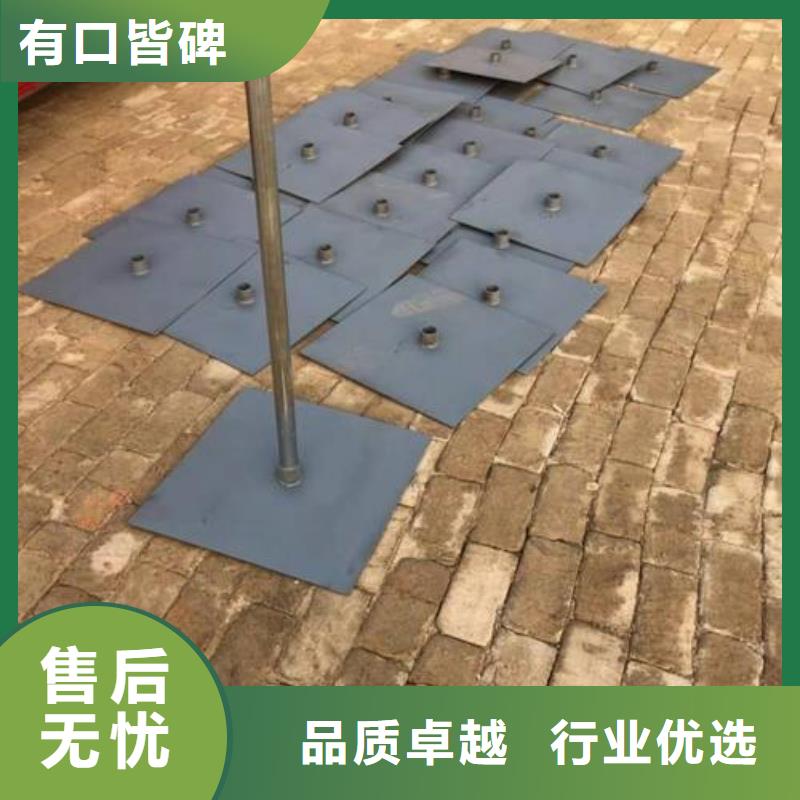 400*400沉降板廠家