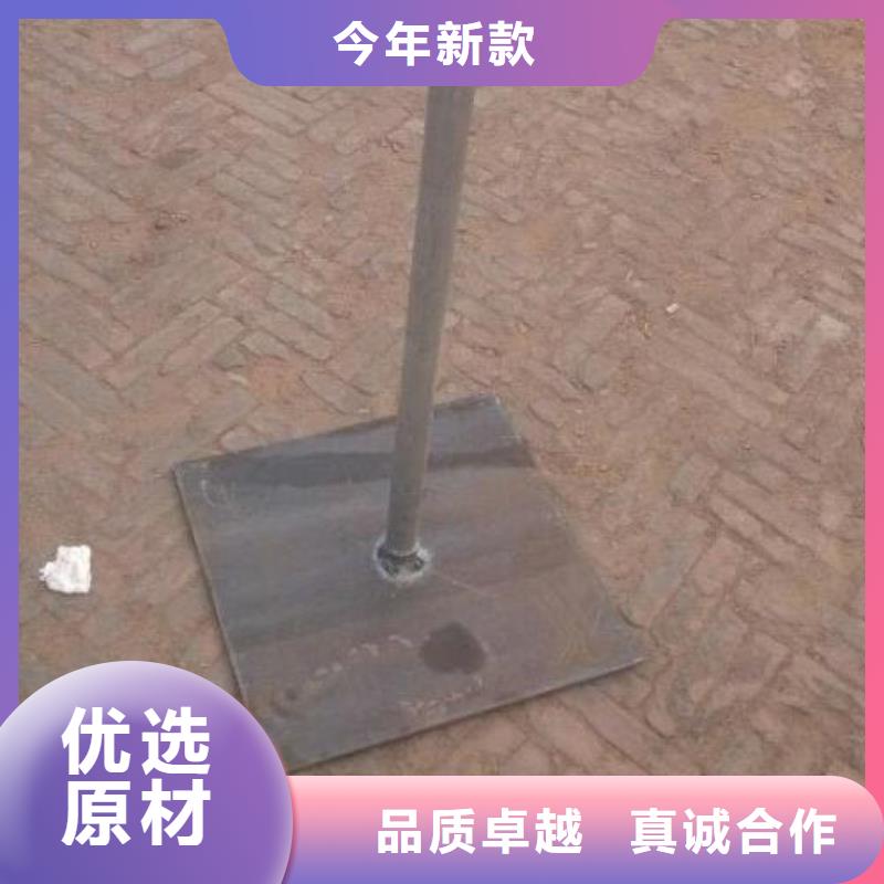 預埋沉降板廠家當天裝車