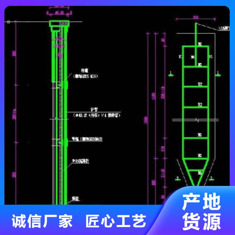 沉降板现货水准侧头