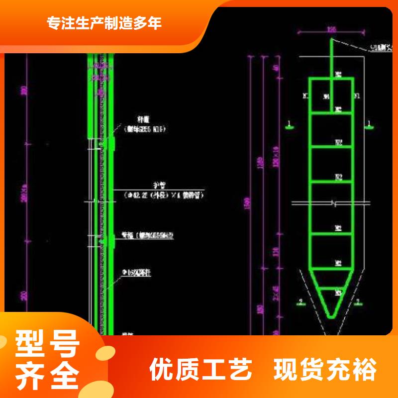 路基沉降板生产厂家规格介绍