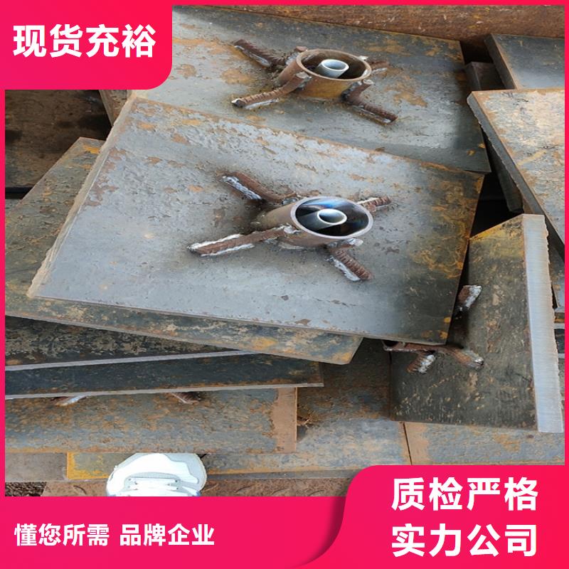 路基沉降板现货按图定制