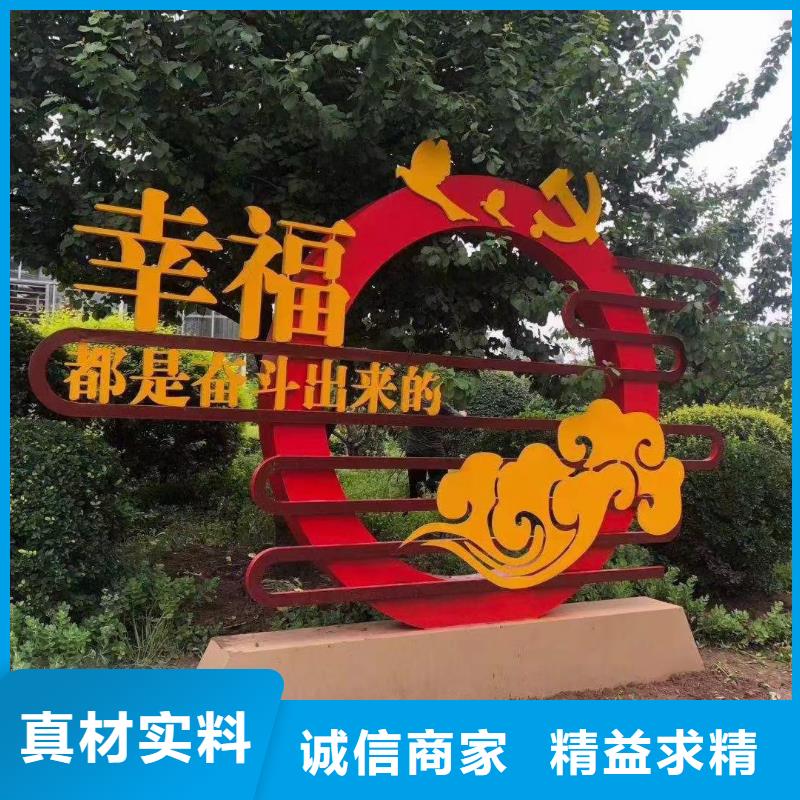 公園景觀小品設(shè)計(jì)推薦廠家