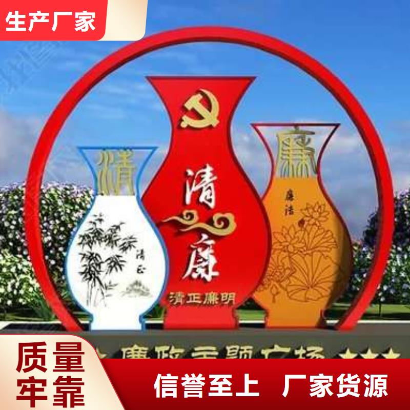 公園景觀小品企業(yè)宣傳欄品種全