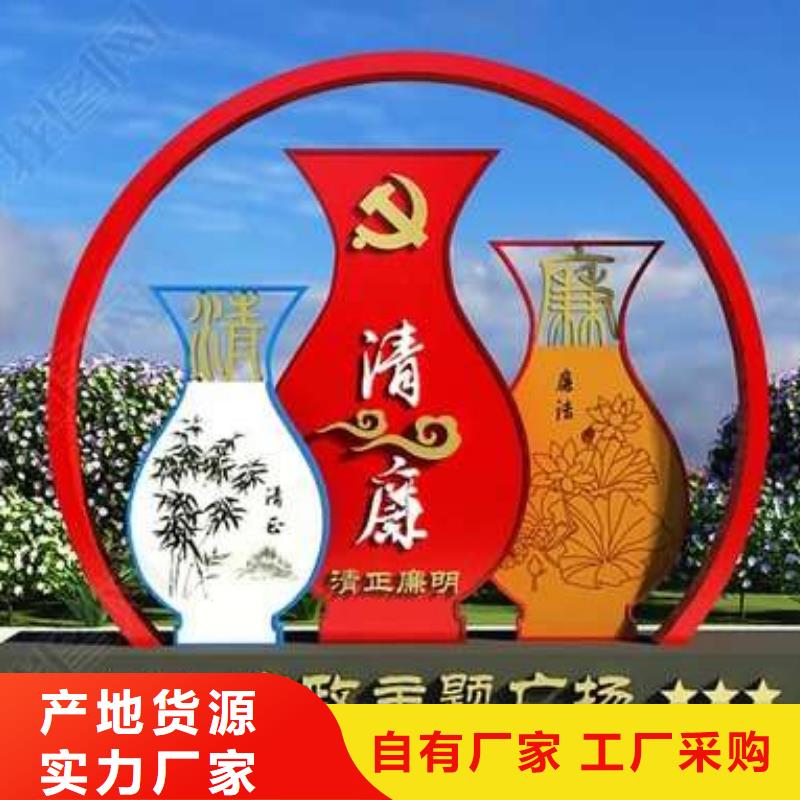 广场公园景观小品雕塑为您服务