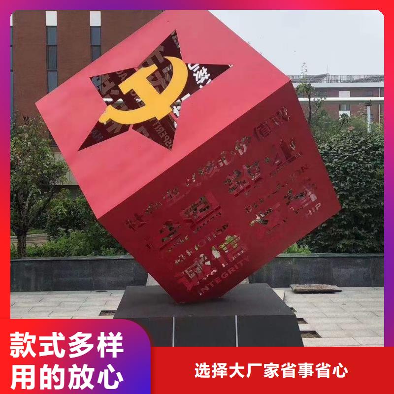 公園景觀小品擺件推薦貨源