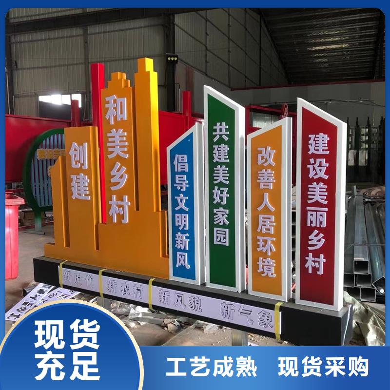 萬寧市智能公園景觀小品雕塑施工團(tuán)隊