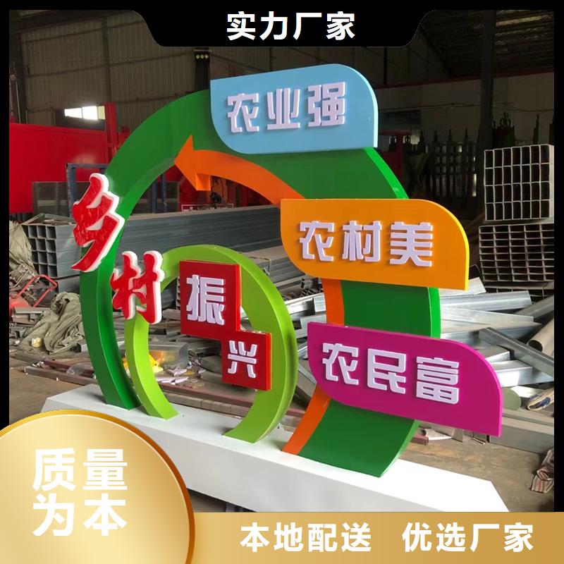 公园景观小品【小区保安站岗室】材质实在