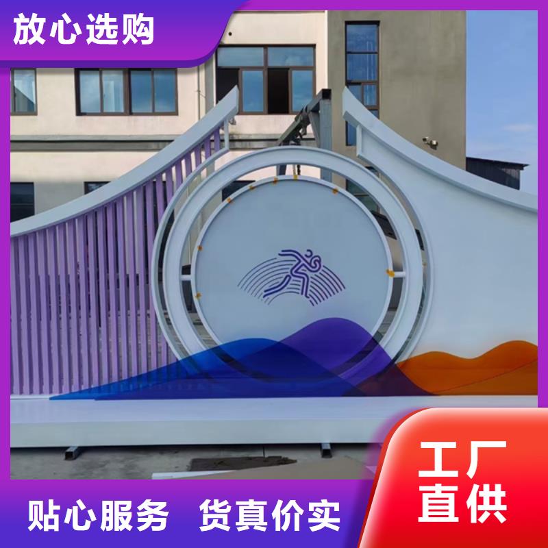 公园景观小品设计质量保证