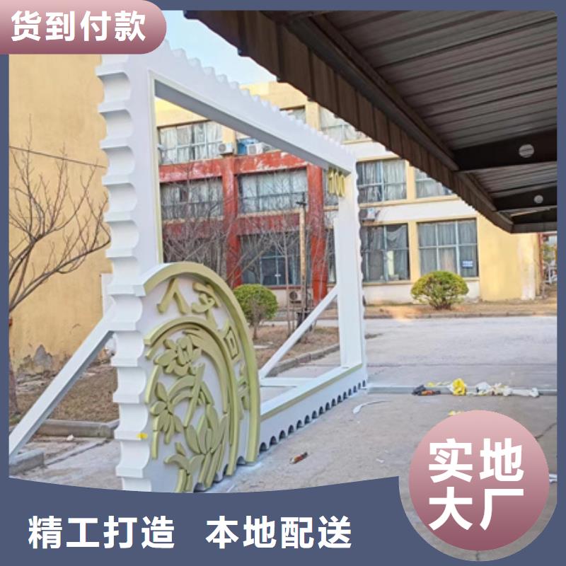 公园景观小品打卡点质量放心