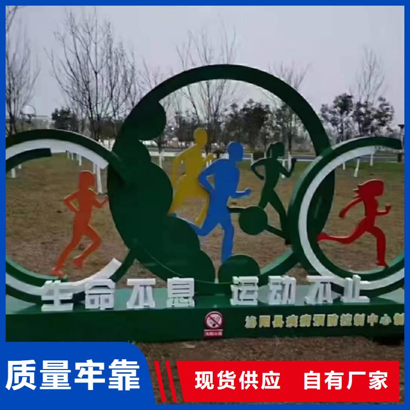 昌江縣公園景觀小品設(shè)計(jì)性價(jià)比高