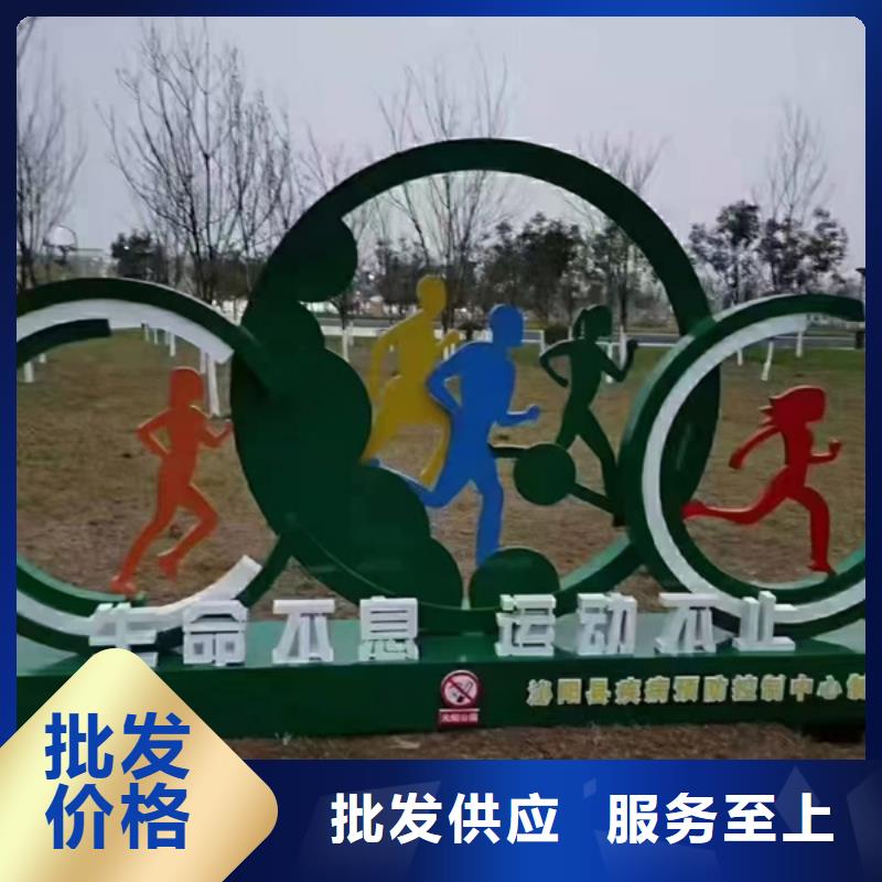 廣場公園景觀小品雕塑歡迎咨詢