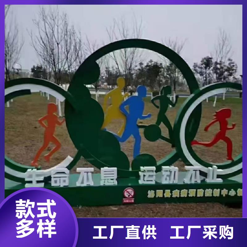 精神堡壘公園景觀小品值得信賴