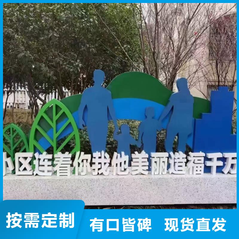 公園景觀小品雕塑來圖定制