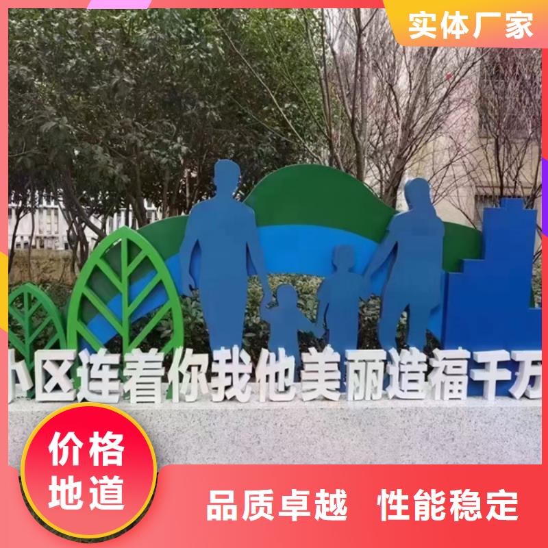 戶外公園景觀小品雕塑質量可靠