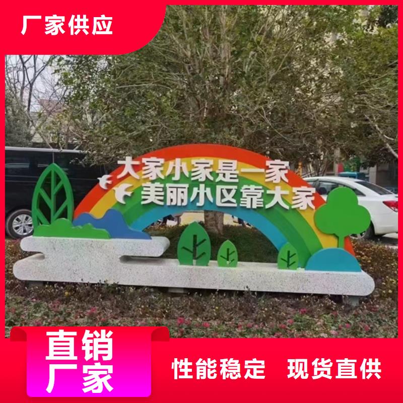 建設公園景觀小品擇優推薦