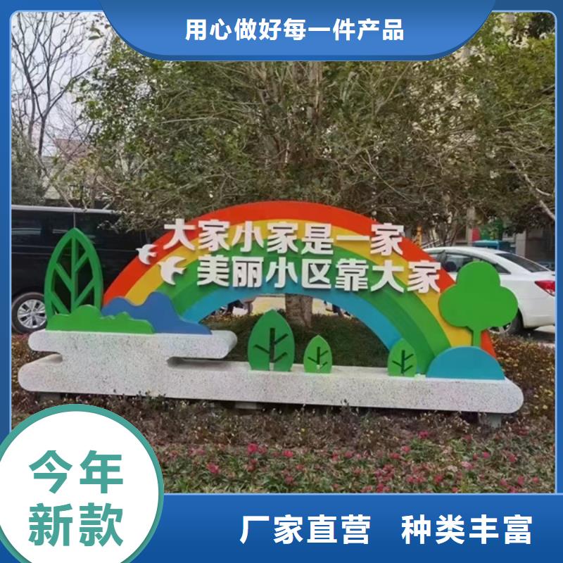 公園景觀小品打卡點推薦廠家