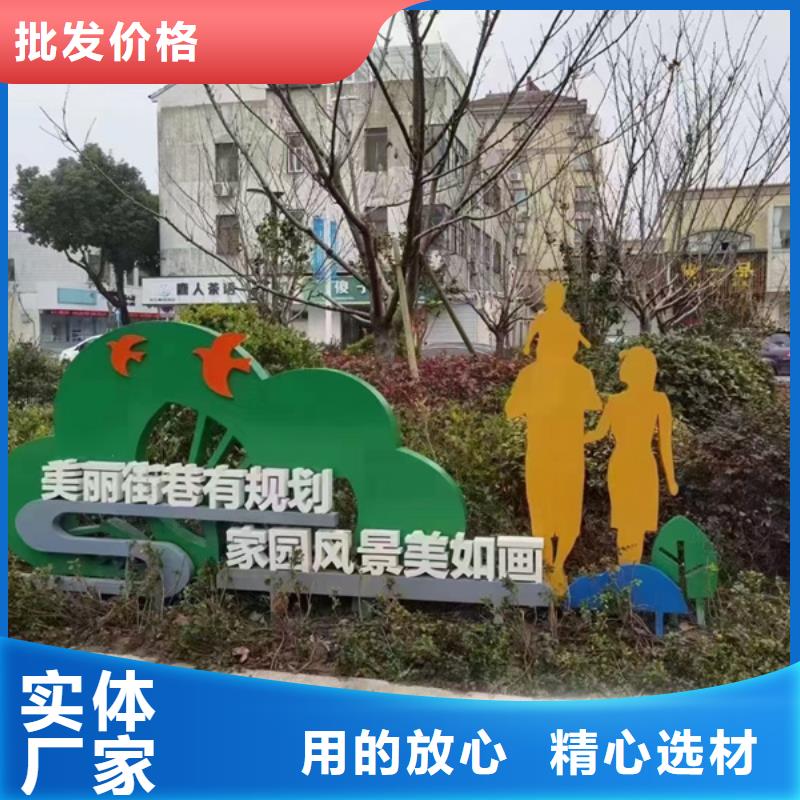 文化公園景觀小品雕塑來圖定制