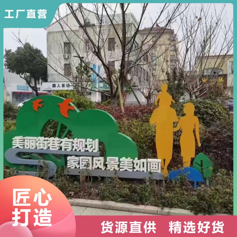 公園景觀小品企業宣傳欄品種全