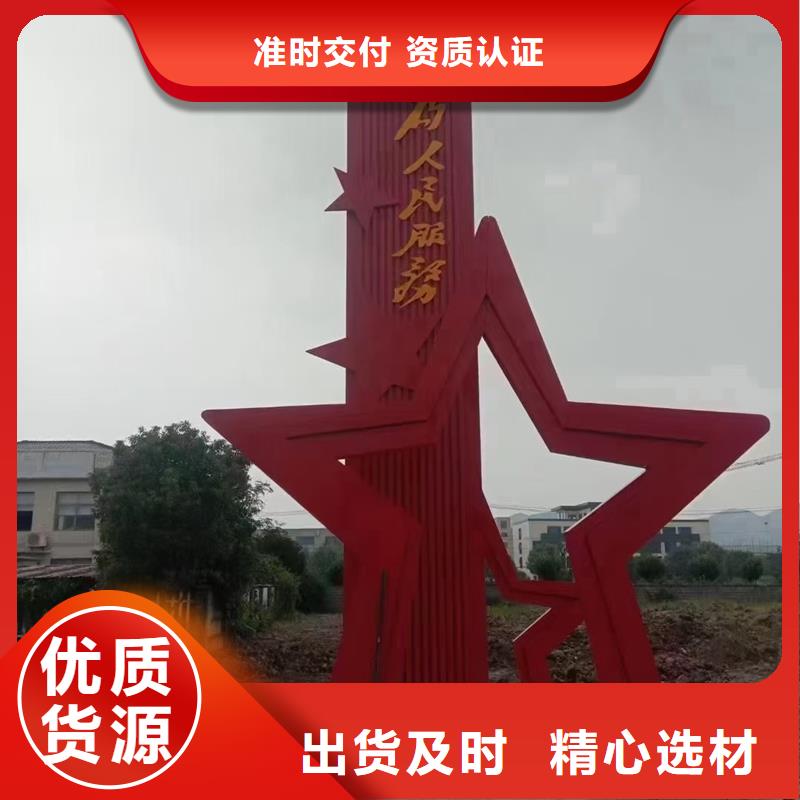 廣場(chǎng)公園景觀小品雕塑歡迎來電