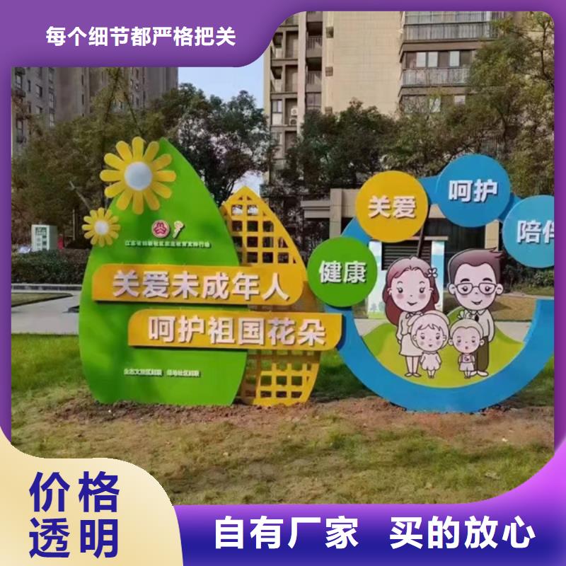 网红公告景观小品实力雄厚