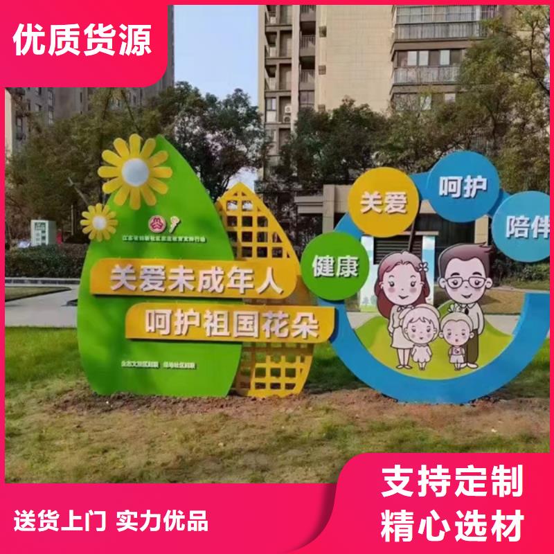 公園景觀小品打卡點質量放心