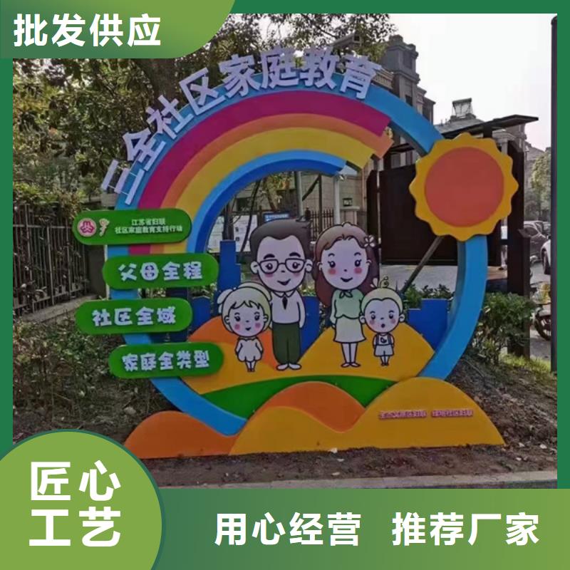 戶外公園景觀小品雕塑推薦貨源