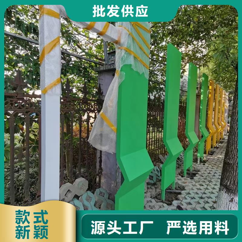 精神堡壘公園景觀小品為您服務