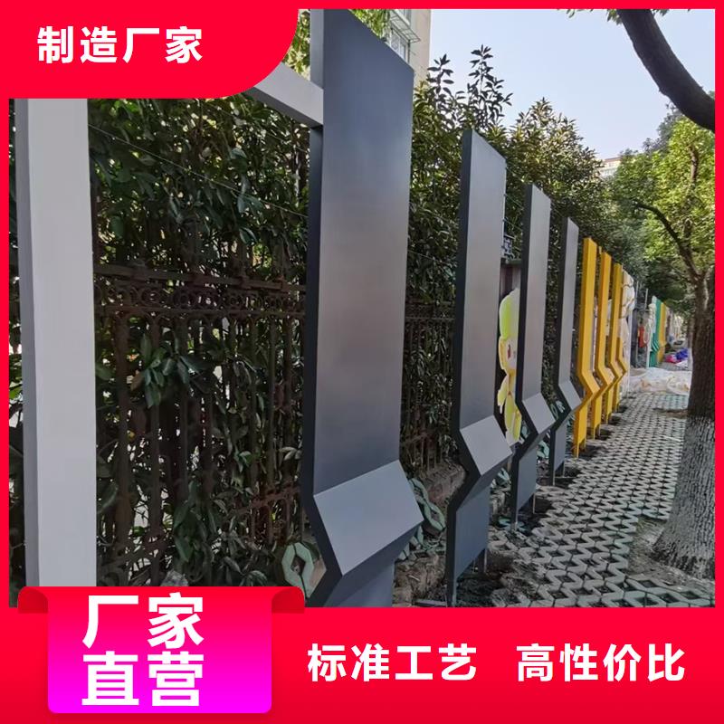 智能公園景觀小品雕塑質(zhì)量可靠