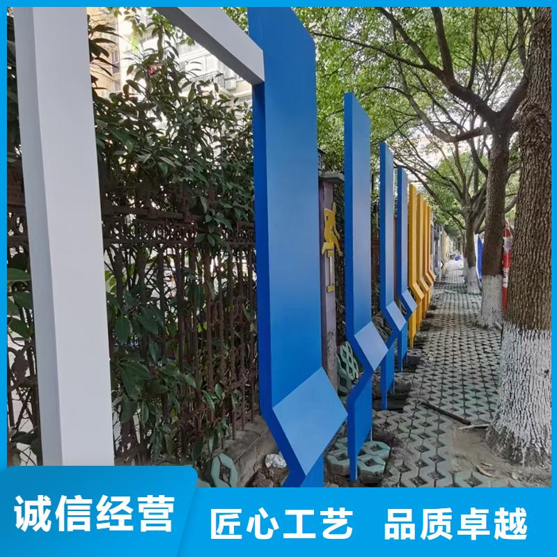 公园景观小品_岗亭联系厂家