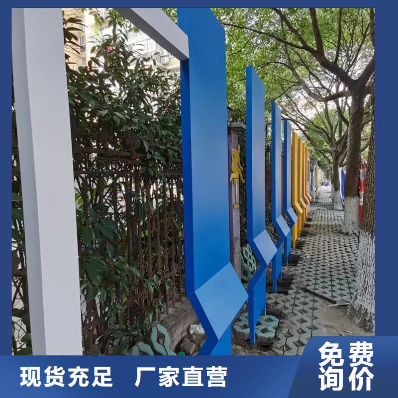 雕塑公园景观小品性价比高