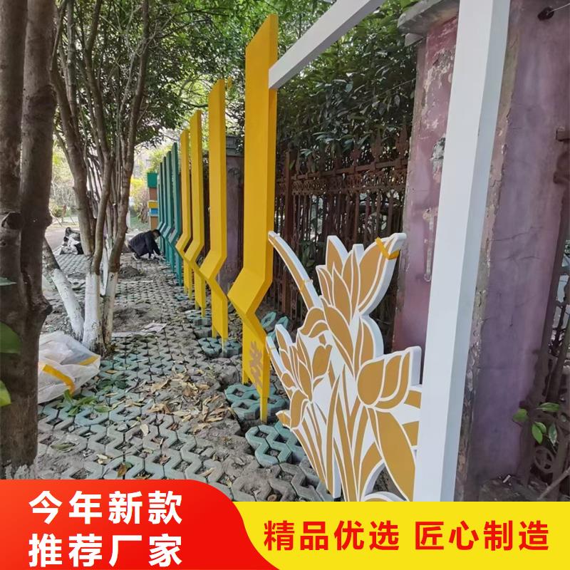 美丽乡村景观小品雕塑来图定制