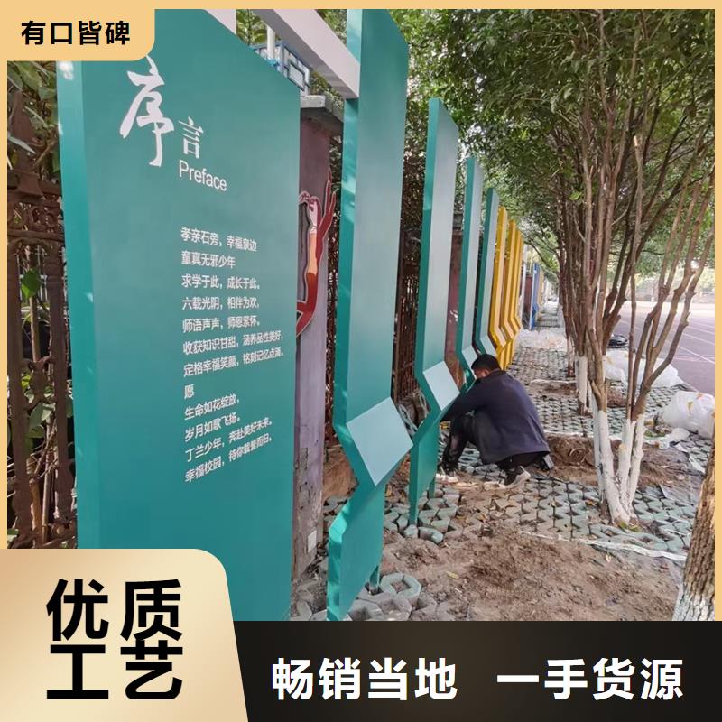 网红公告景观小品施工团队