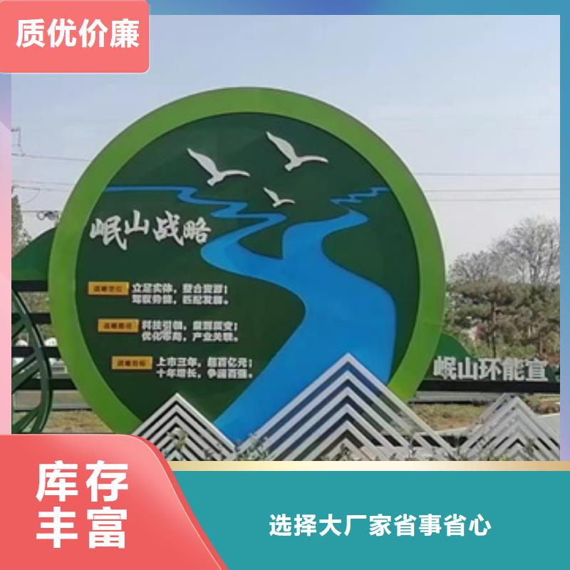 公園景觀小品不銹鋼崗亭嚴格把關質量放心