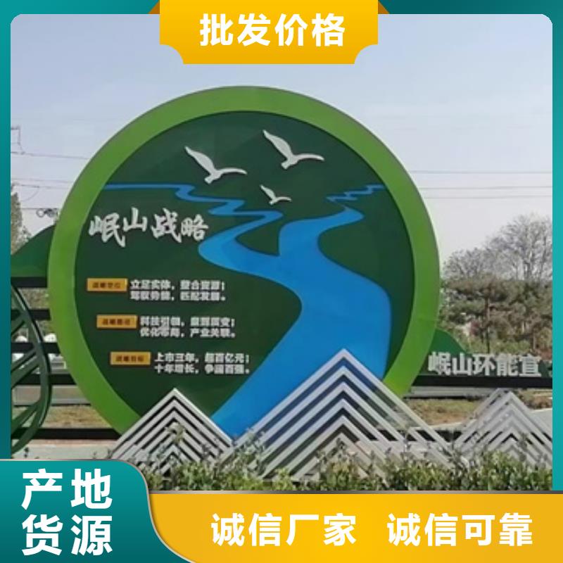 公園景觀小品設計施工團隊