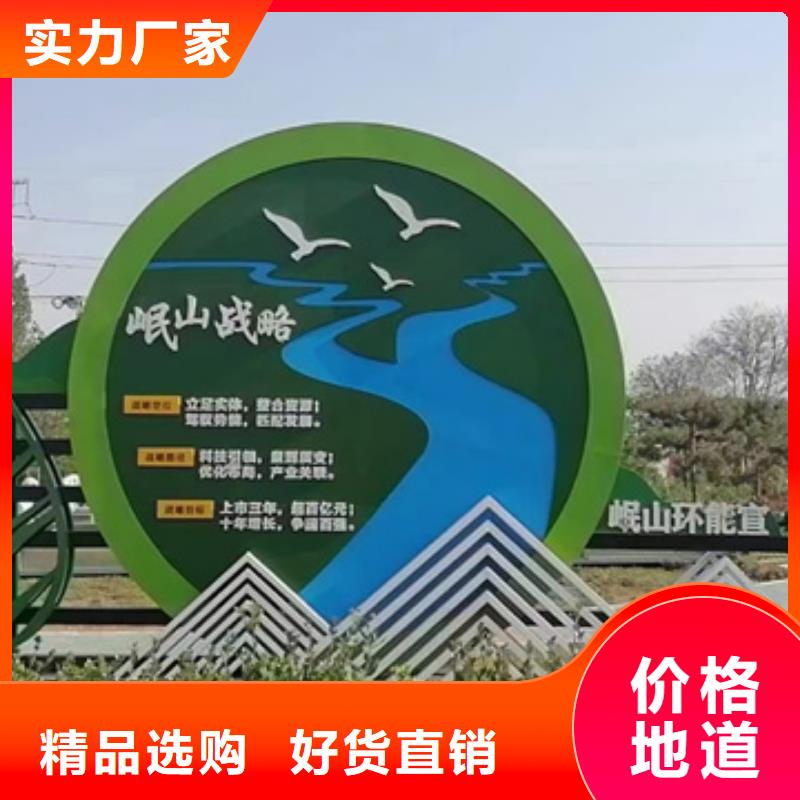 雕塑公園景觀小品推薦廠家