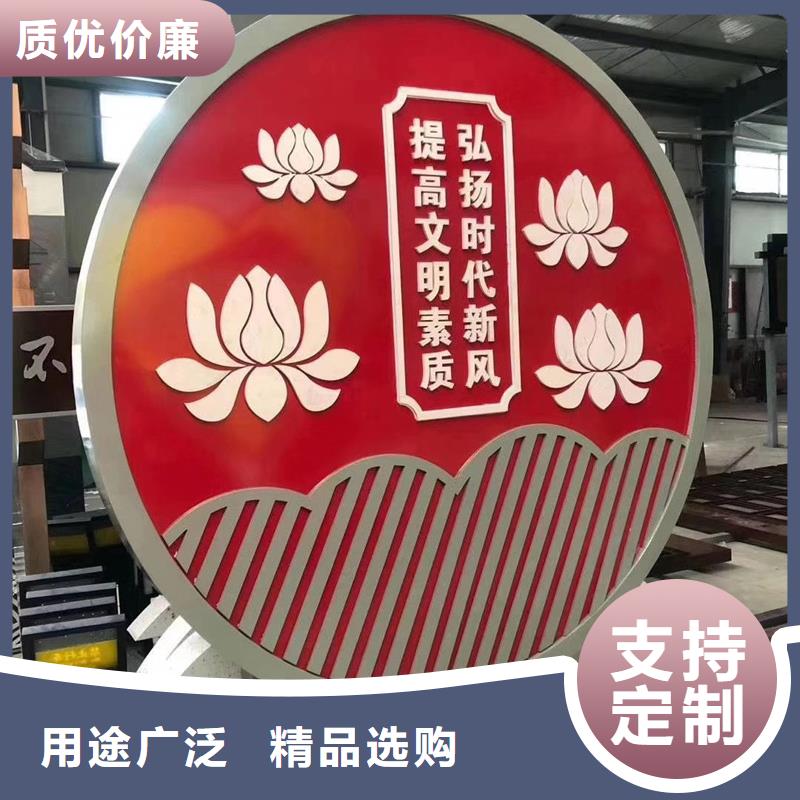 公园景观小品,户外景区精神堡垒品质优选